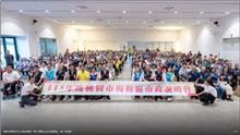 楊梅人口突破18萬 張善政曝下一階段發展聚焦2方面