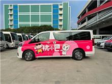 桃園市民卡免費搭！楊梅5條「桃小巴」8/21上路 滿足通勤需求